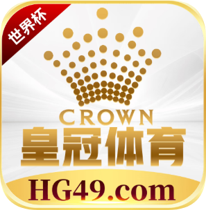 皇冠体育