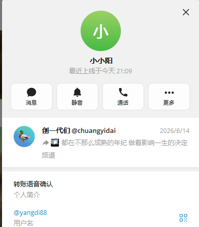 【供需发布】收精彩网系列 内置钱能钱包用过的来 100-1000
