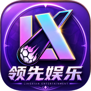 领先娱乐