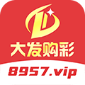 大发购彩网