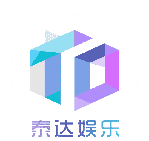 泰达娱乐
