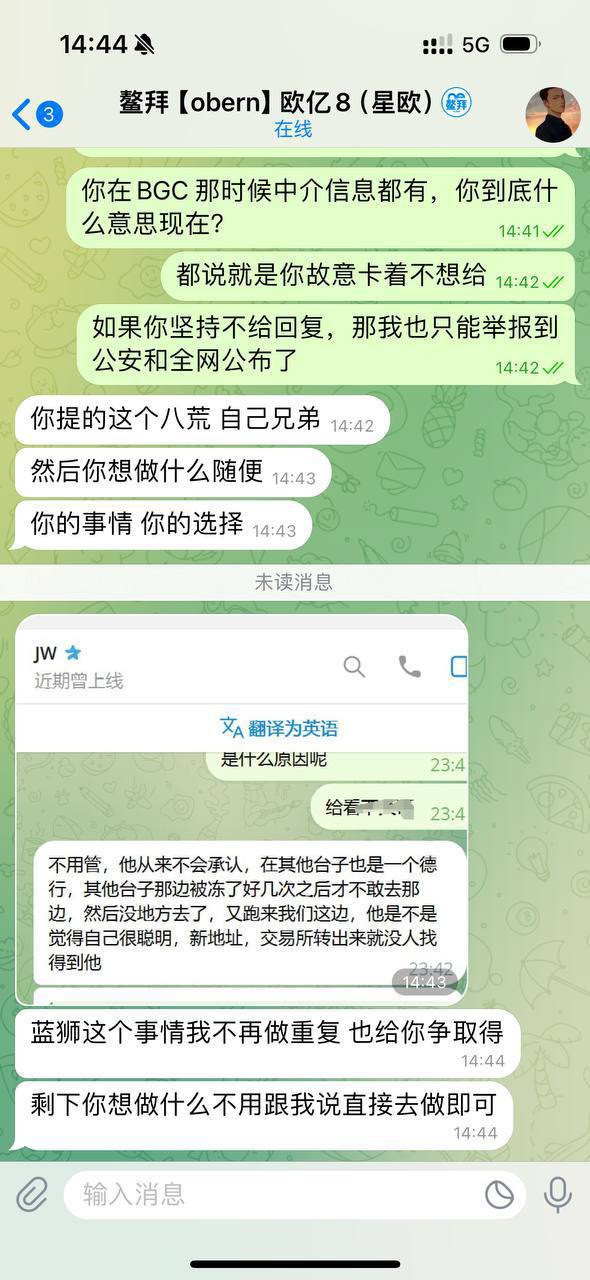 【黑平台曝光】蓝狮在线，黑款200万