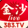 金沙LIVE