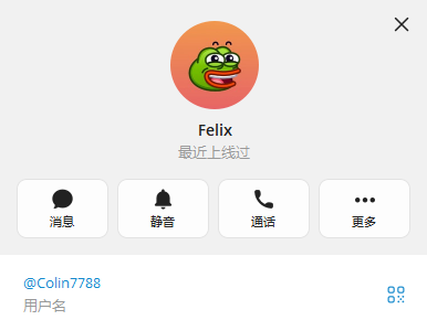 【供需发布】高价收电脑网页可查历史总存款账号