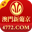 澳门新葡京