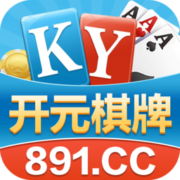 开元棋牌