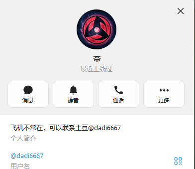 【供需发布】好博系列，查标签，查历史输赢