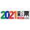 2021彩票