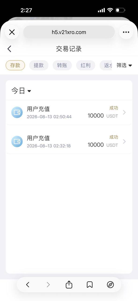 【黑平台曝光】M8体育m8ty.vip充值秒到、提款诬陷 “套利” 3.9 万 USDT 被无故扣押！