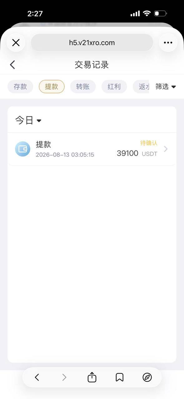 【黑平台曝光】M8体育m8ty.vip充值秒到、提款诬陷 “套利” 3.9 万 USDT 被无故扣押！