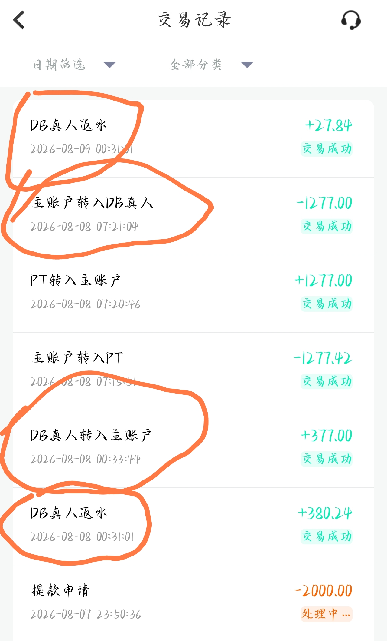 【黑平台曝光】曝光：VKGAME威客电竞。连本黑我5000元！