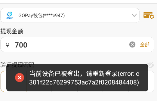ba1c0886e3f322a3ae899c06dfb9c0ee