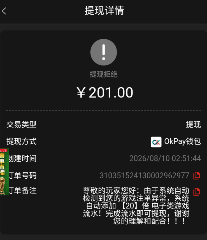 CE6118D425C1B6EF9A8724482C9F97A7