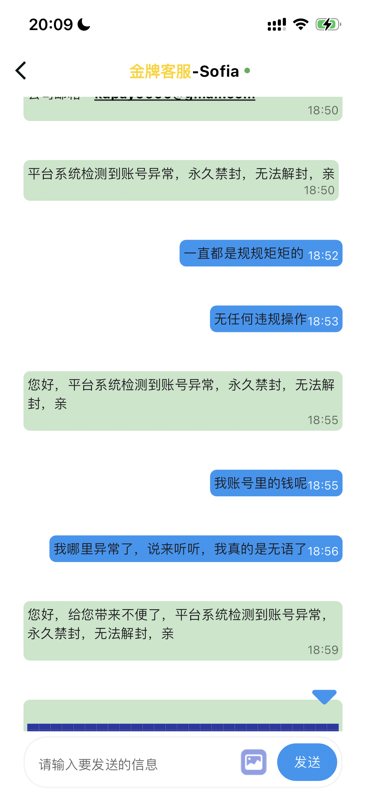 【黑平台曝光】K豆钱包冻结我两万K豆