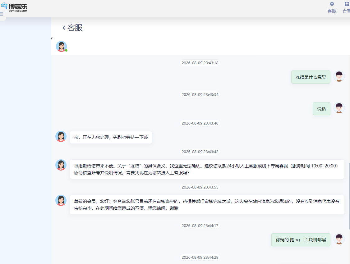 C81FF7E0A0AE4B6C709970FD6B46EEFF