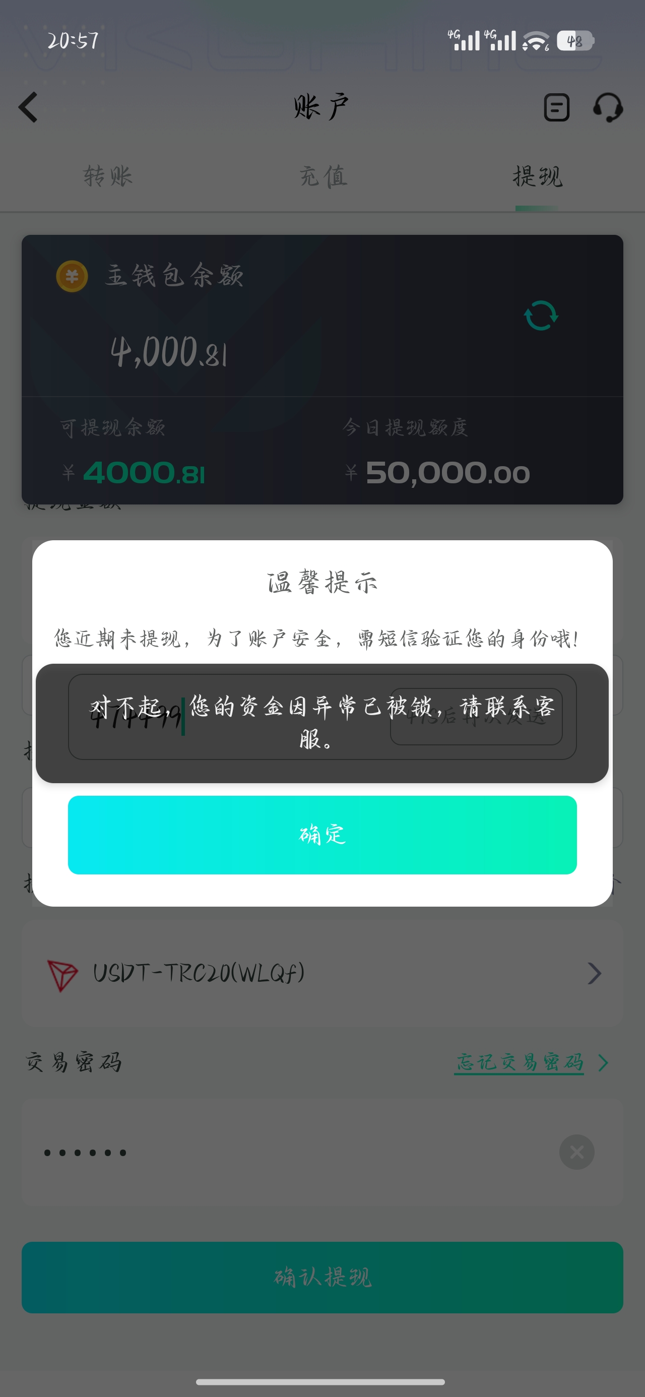 微信图片_20260812010753_8_1