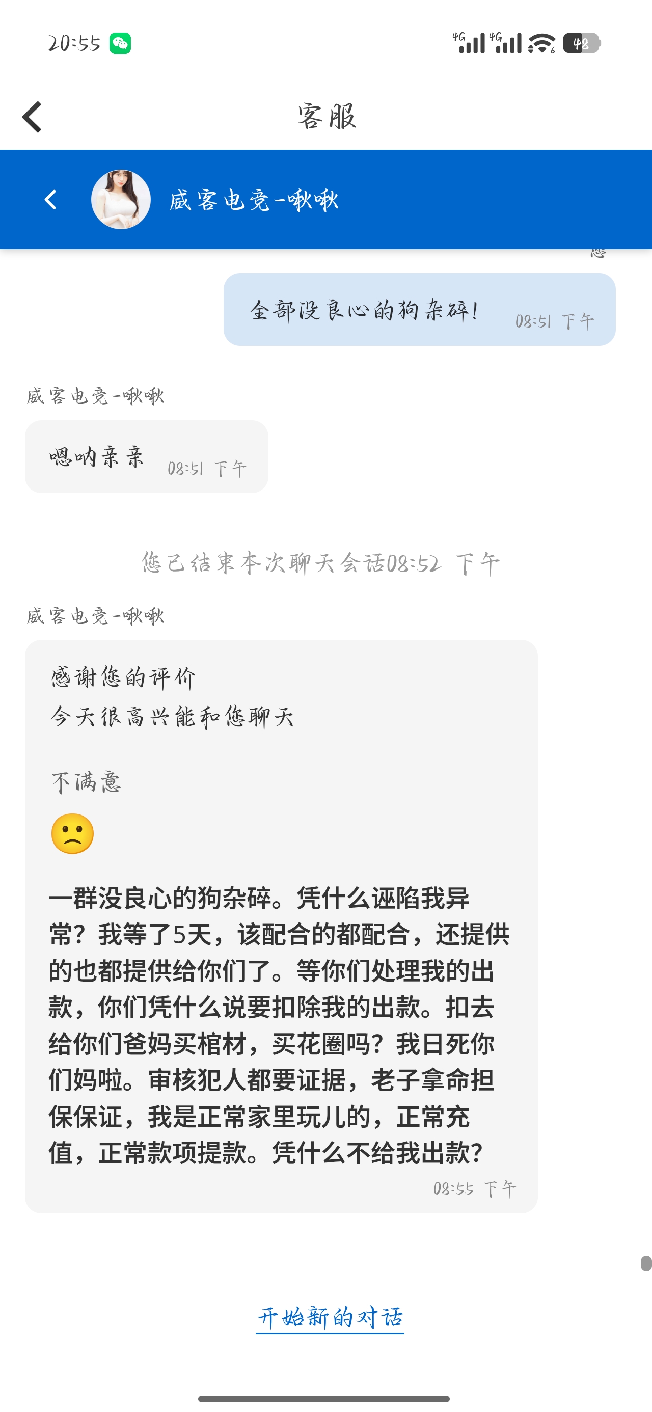 微信图片_20260812010753_8_2