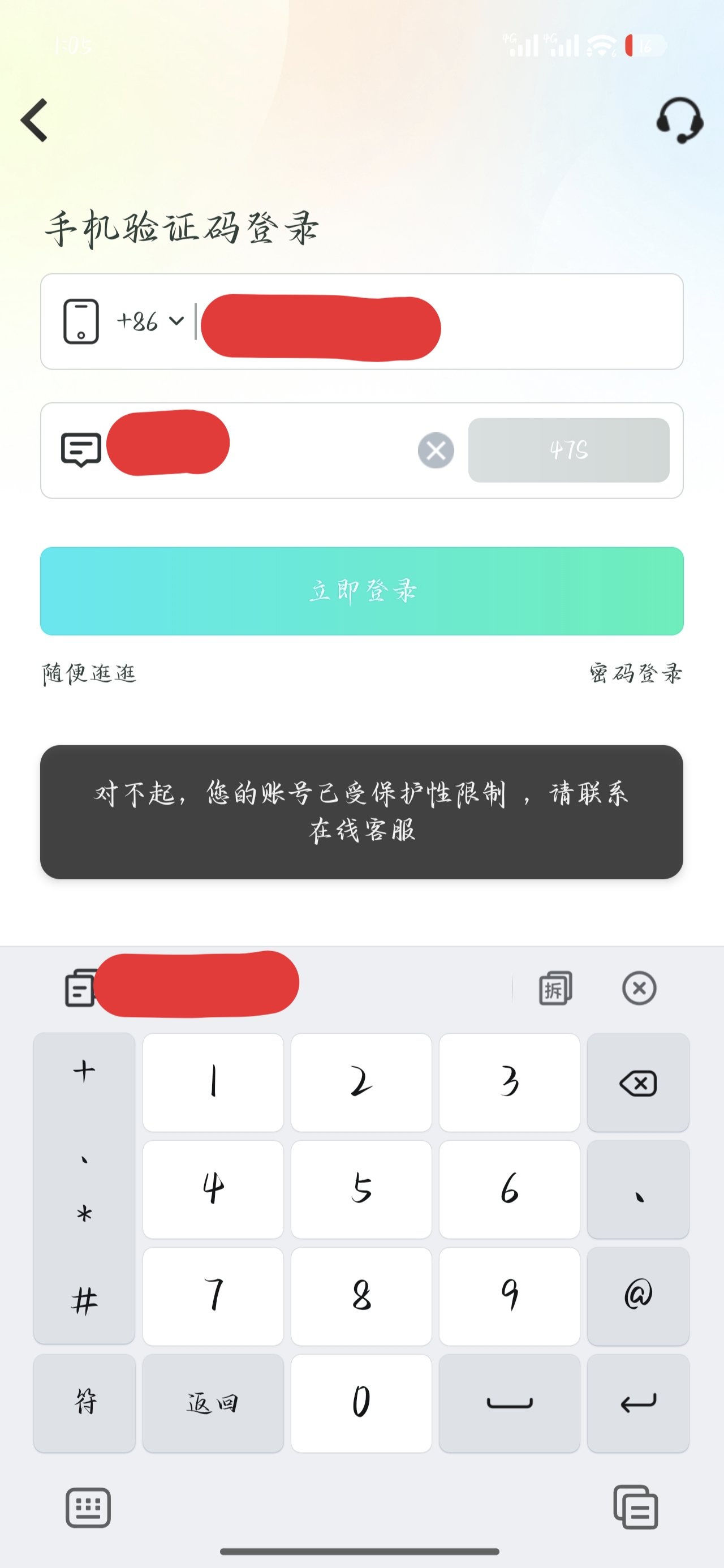 微信图片_20260812010753_83