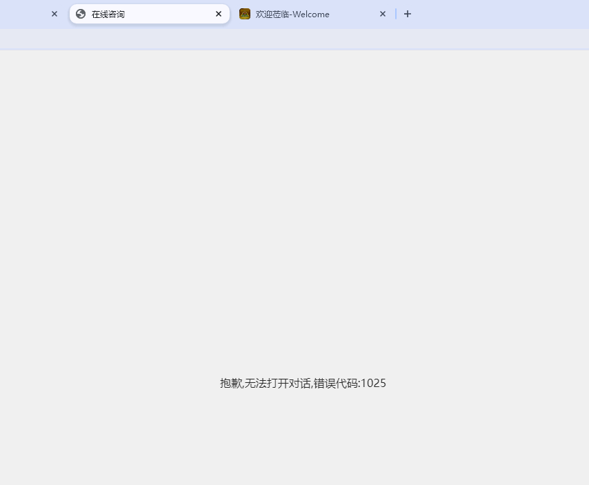 【黑平台曝光】75788澳门银河 明黑出款直接冻结找客服后封IP